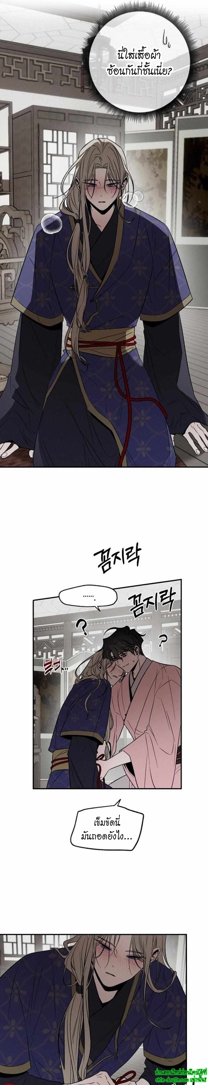 Isekai Slave Master EP 8